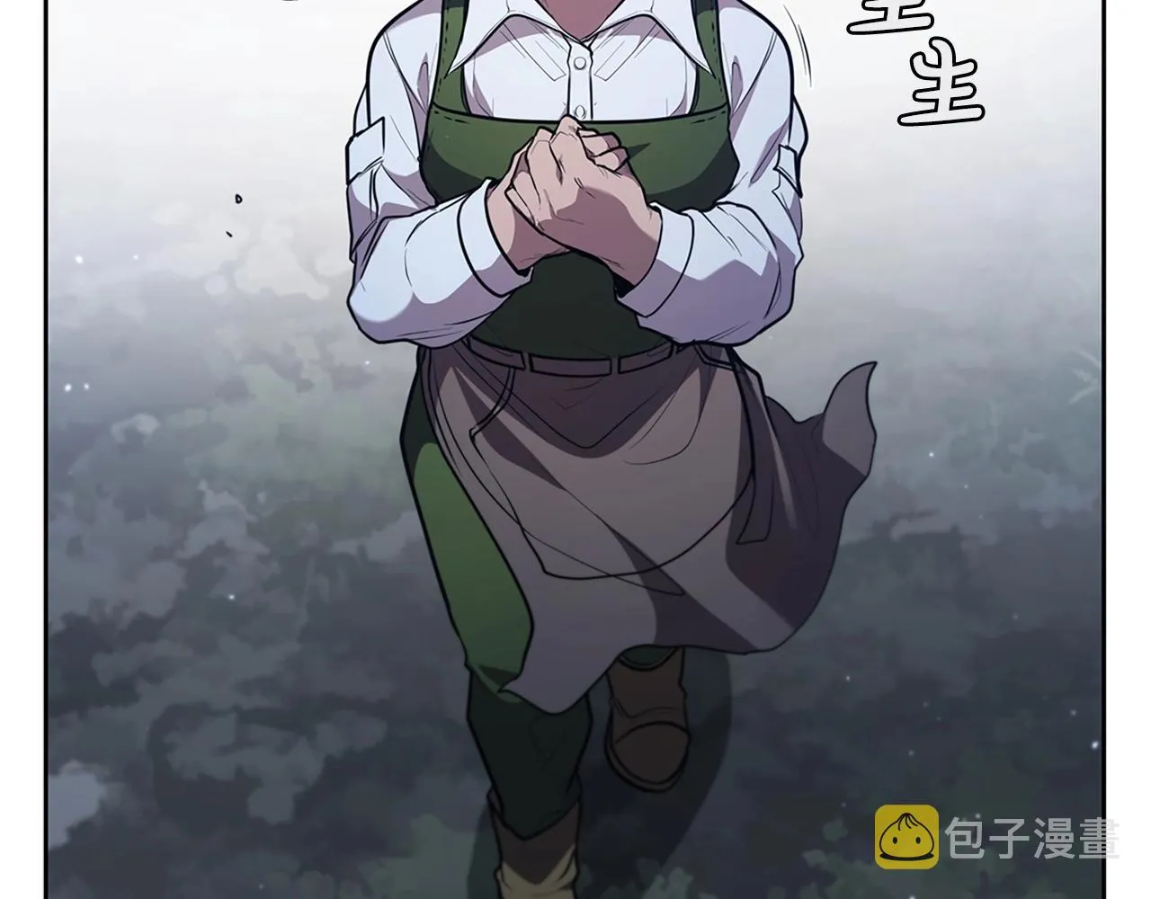 第18话 匠人凯茜 第41页