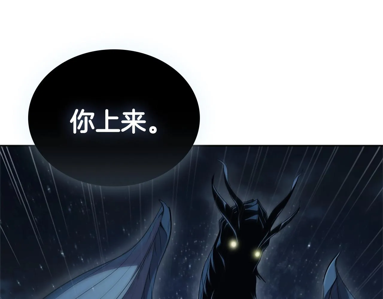 第18话 匠人凯茜 第43页