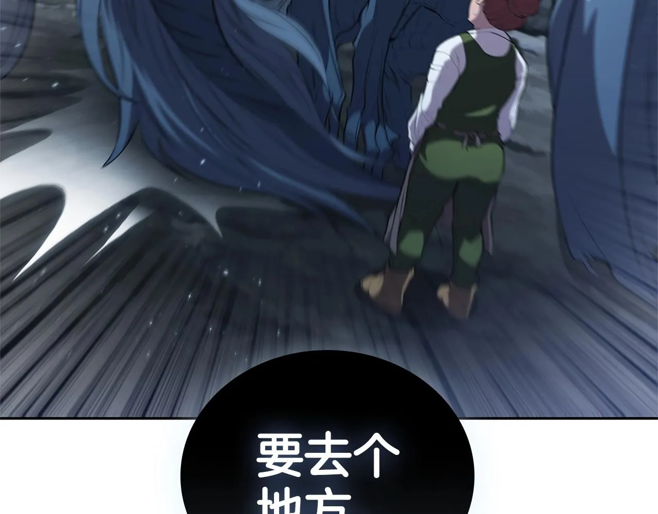第18话 匠人凯茜 第45页