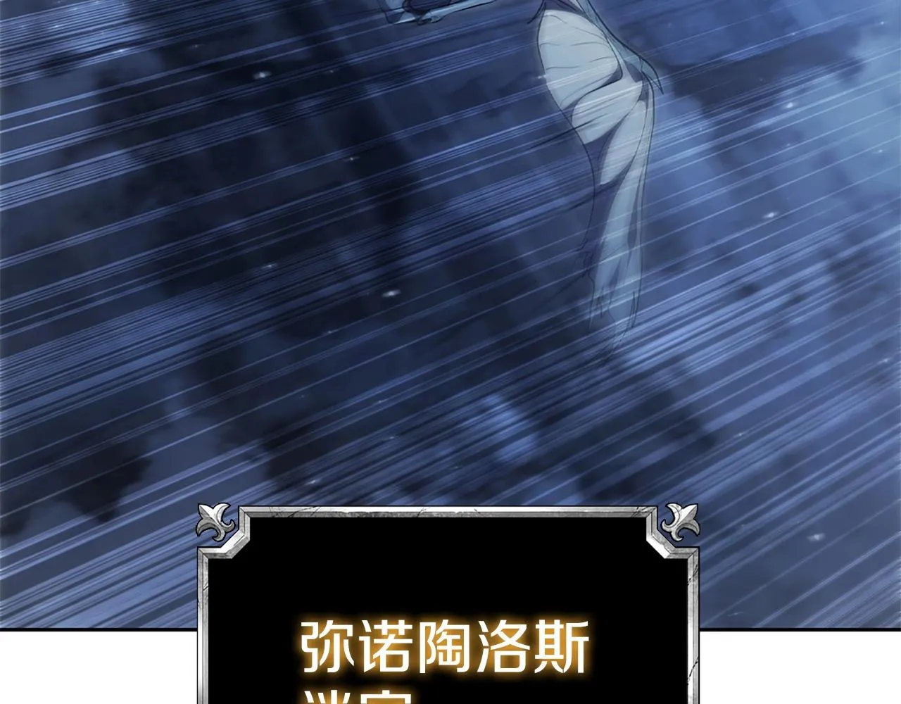 第18话 匠人凯茜 第51页