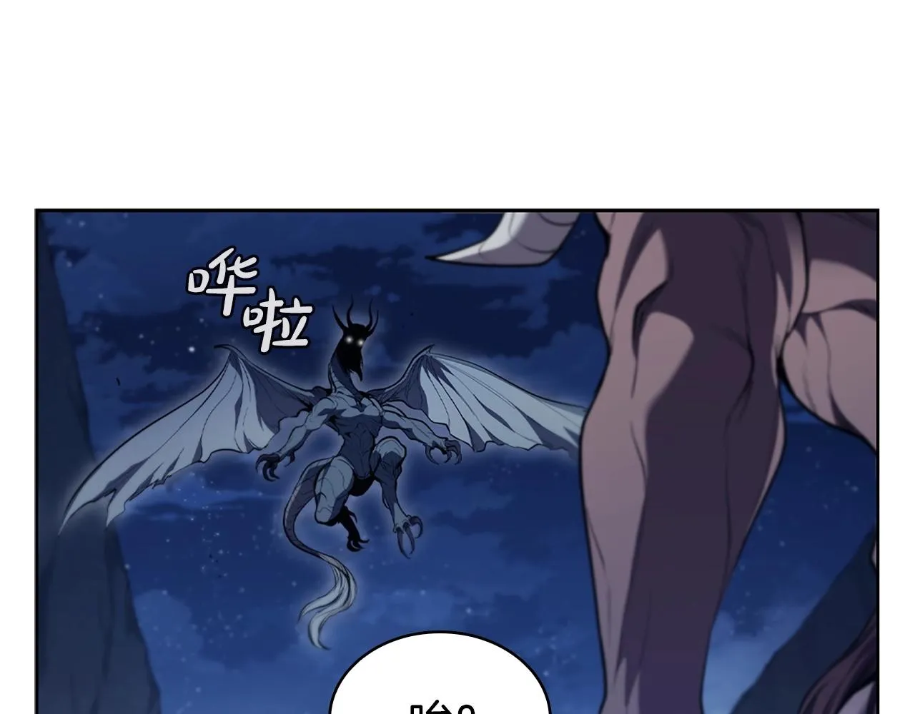 第18话 匠人凯茜 第53页