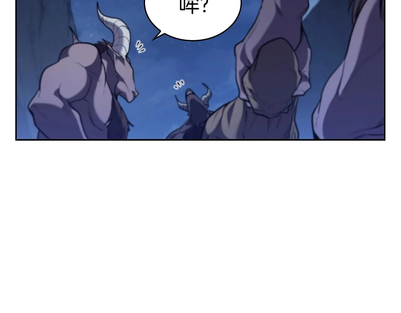 第18话 匠人凯茜 第54页