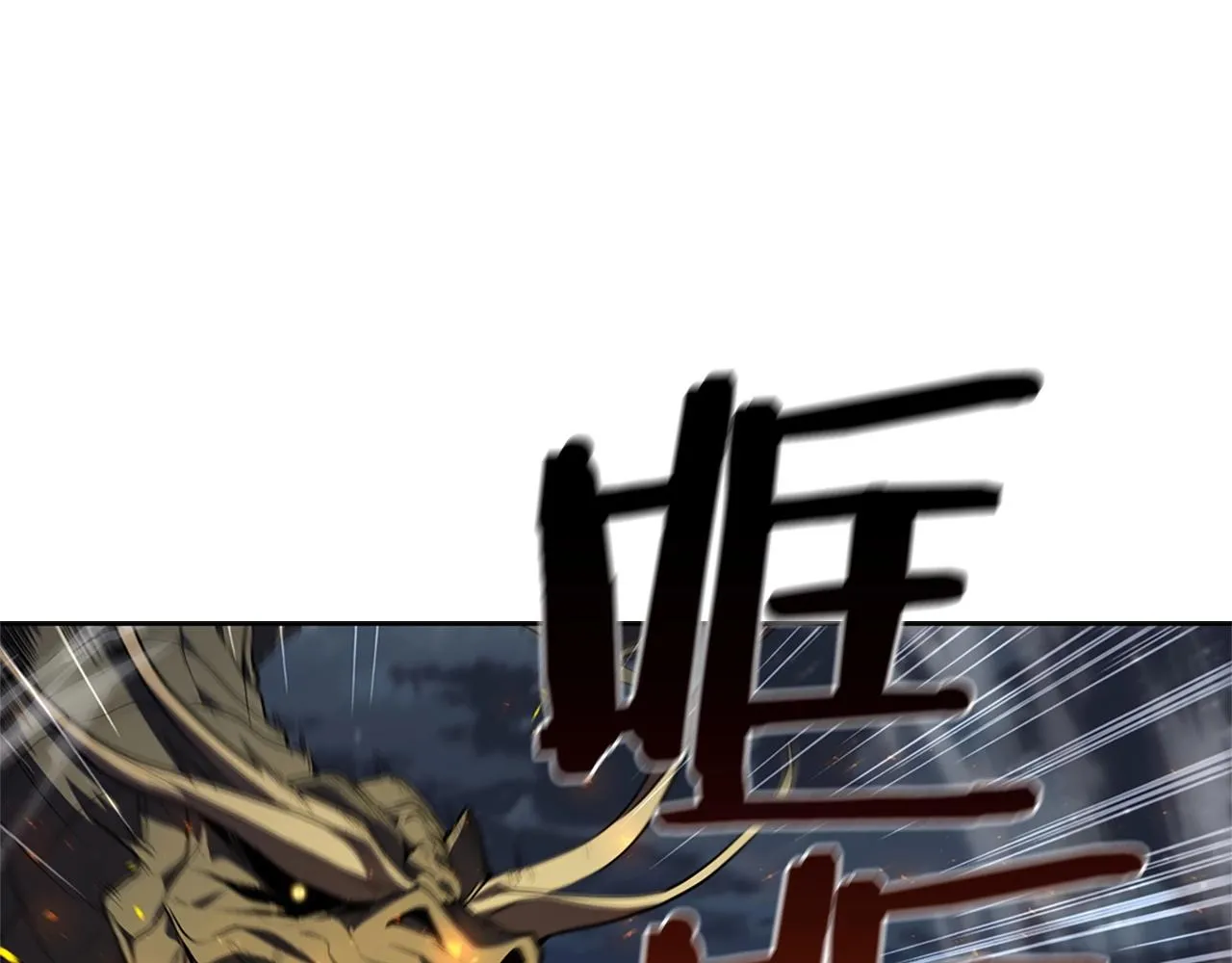 第18话 匠人凯茜 第57页