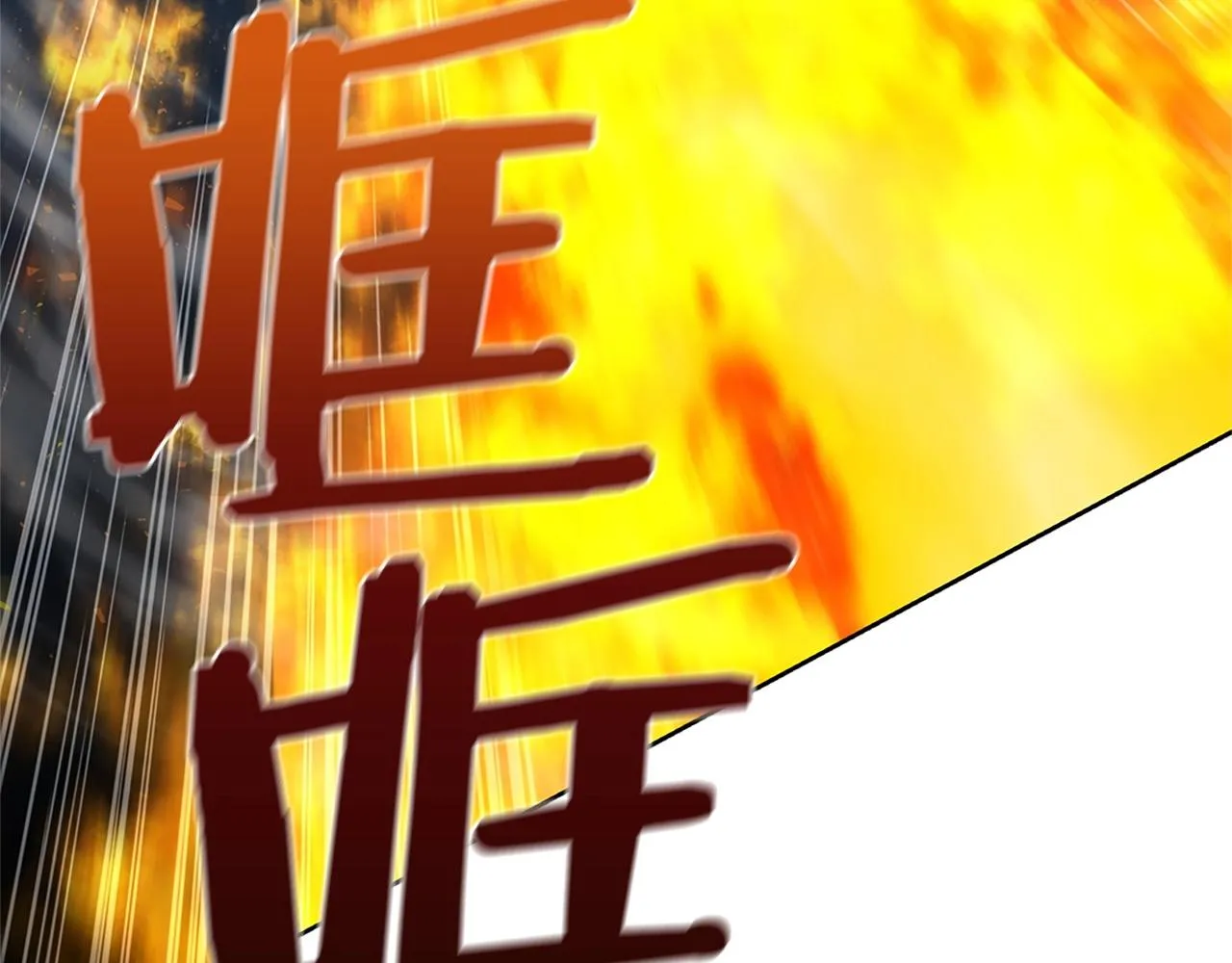 第18话 匠人凯茜 第59页