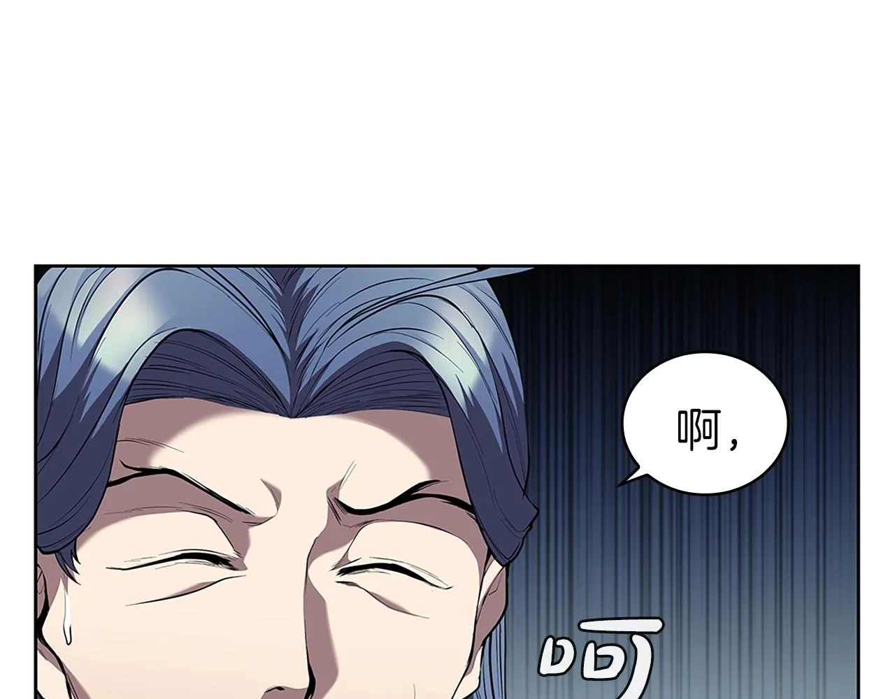 第18话 匠人凯茜 第82页