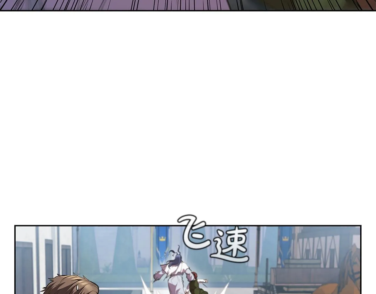 第18话 匠人凯茜 第105页