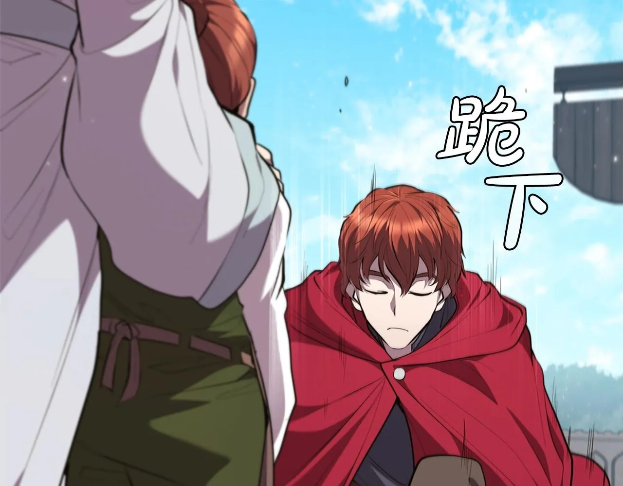 第18话 匠人凯茜 第115页