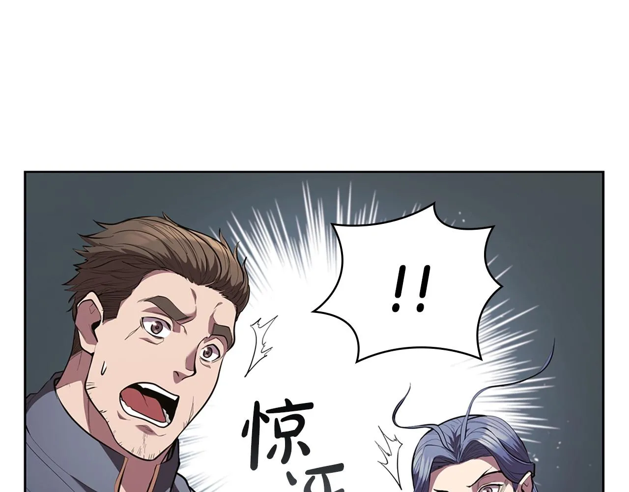 第18话 匠人凯茜 第118页