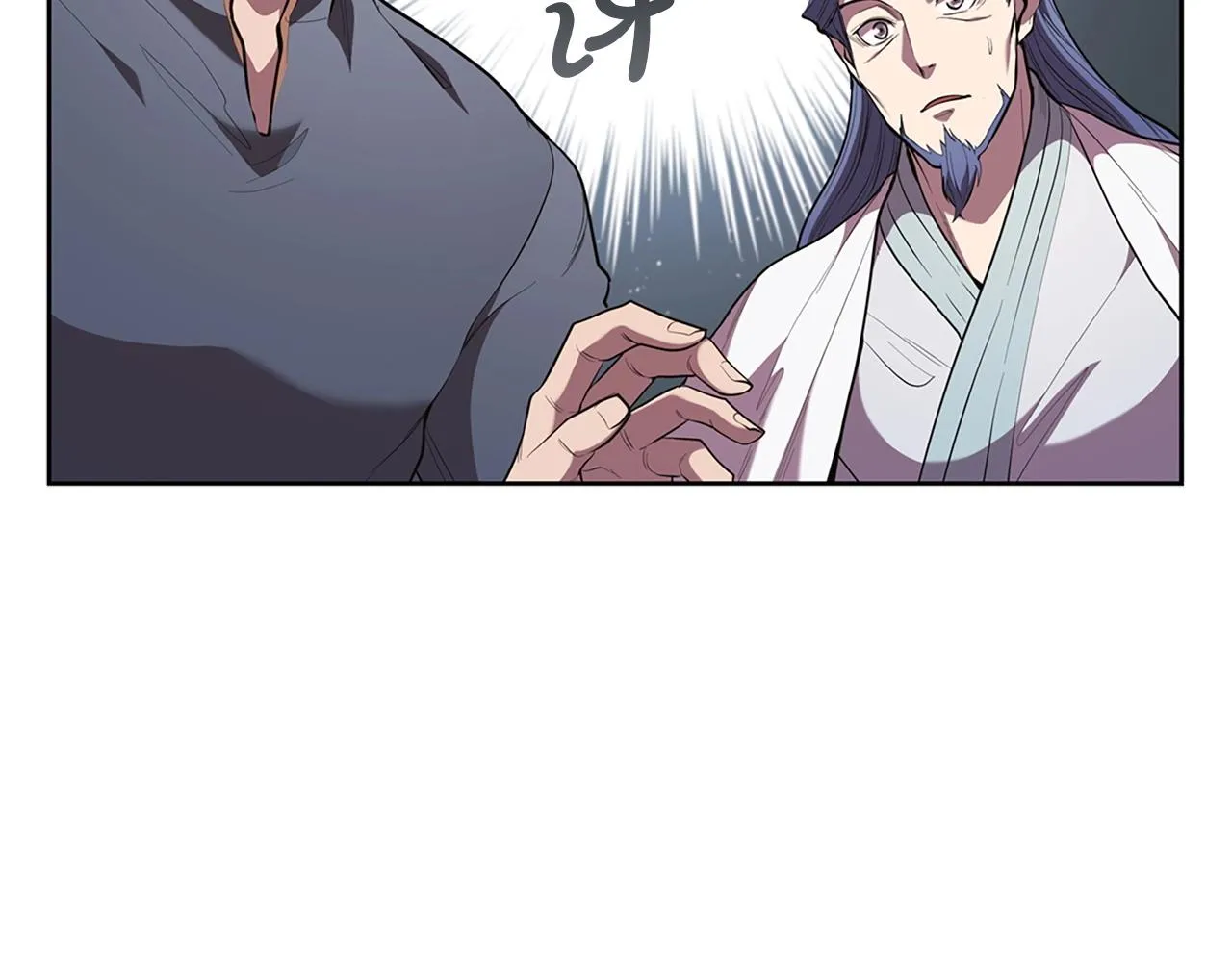 第18话 匠人凯茜 第119页