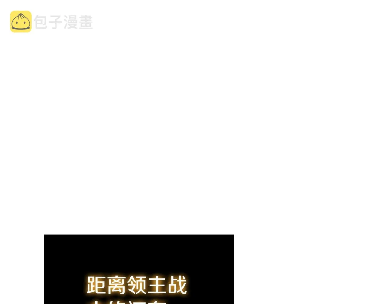 第18话 匠人凯茜 第127页