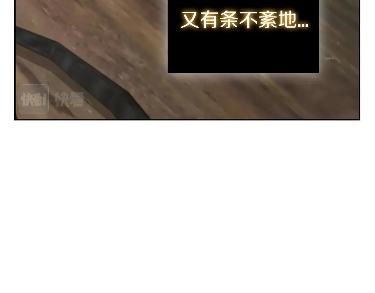 第18话 匠人凯茜 第148页