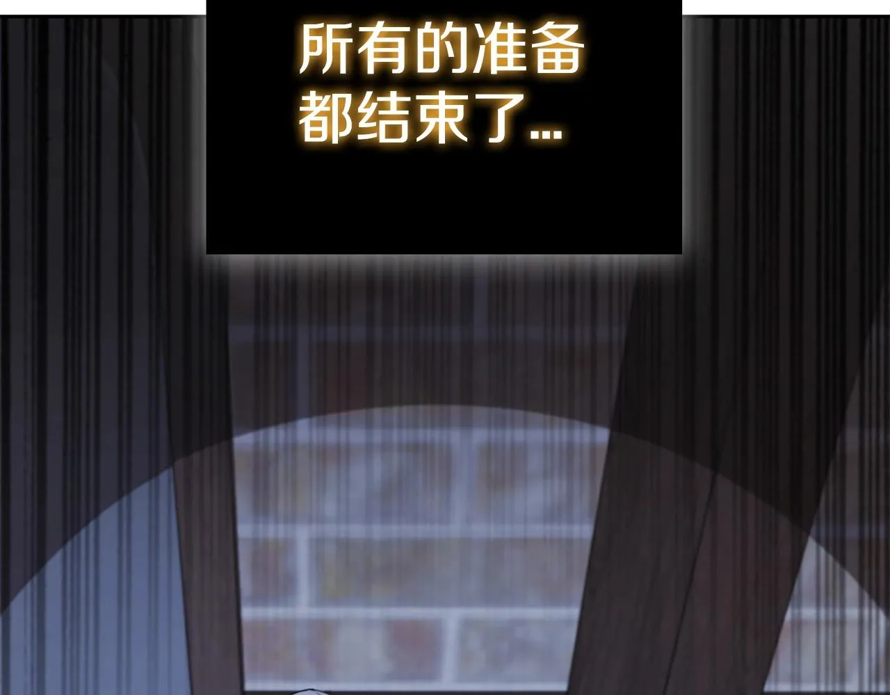 第18话 匠人凯茜 第156页
