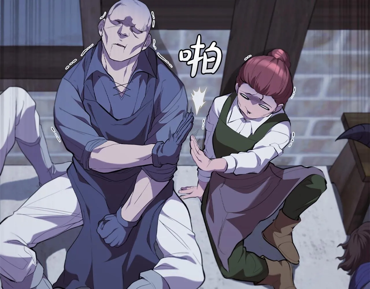 第18话 匠人凯茜 第157页
