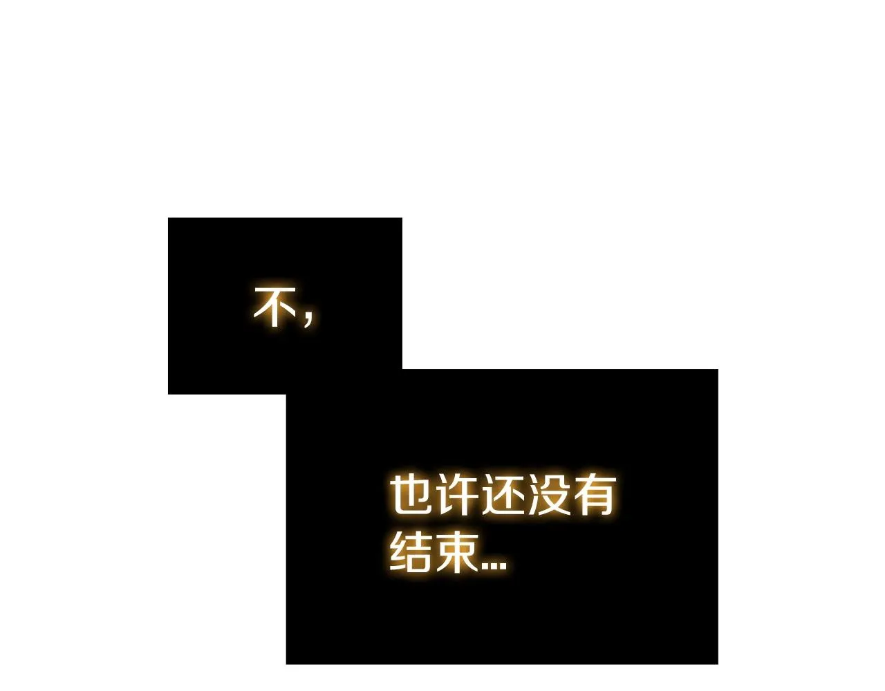 第18话 匠人凯茜 第159页