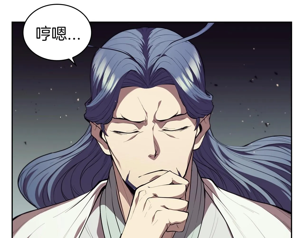 第18话 匠人凯茜 第166页