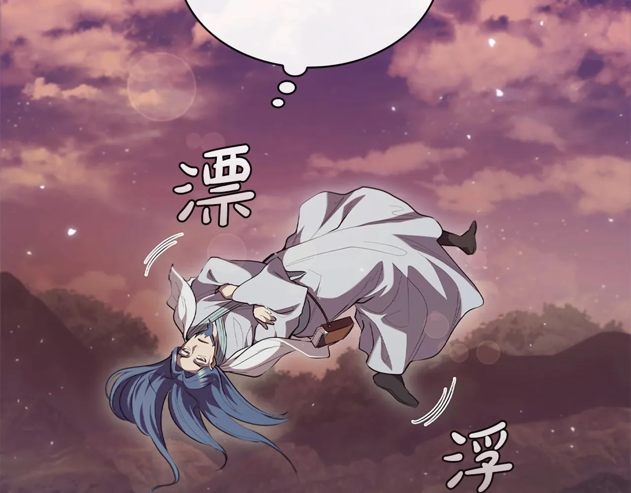 第18话 匠人凯茜 第174页