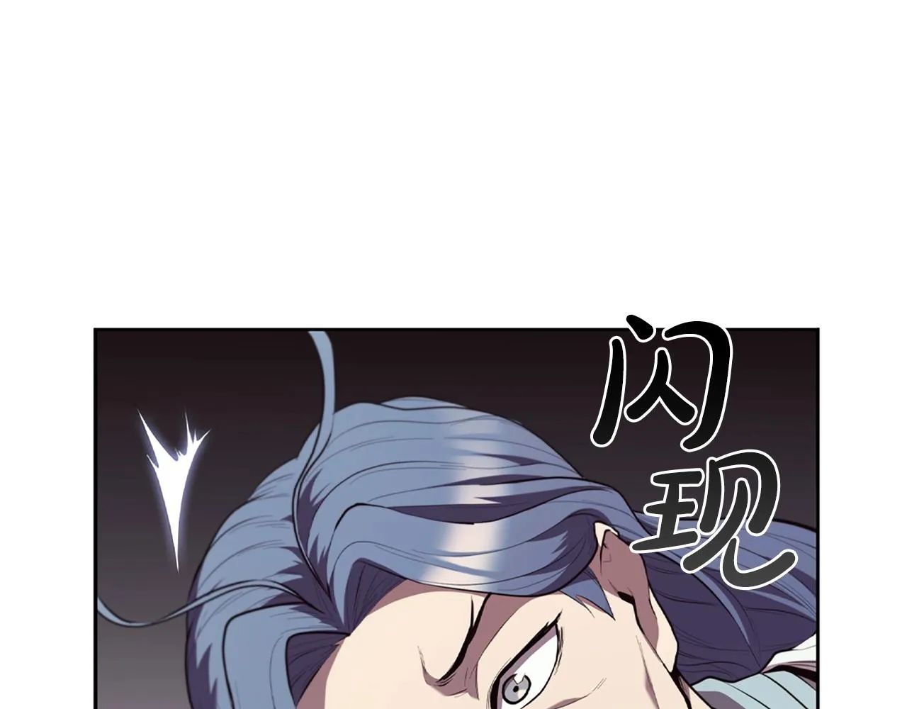 第18话 匠人凯茜 第176页