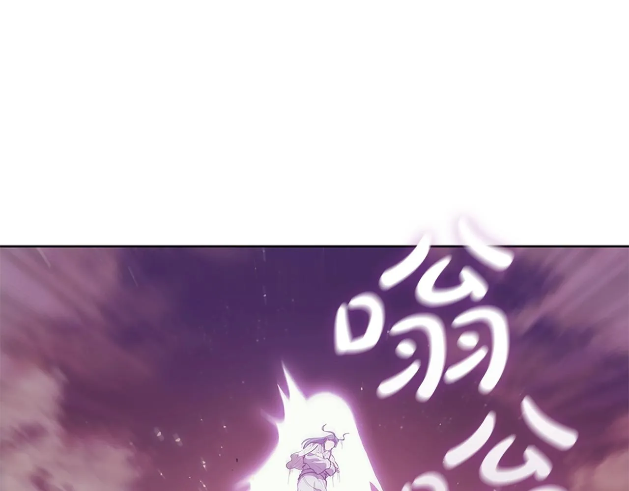 第18话 匠人凯茜 第179页