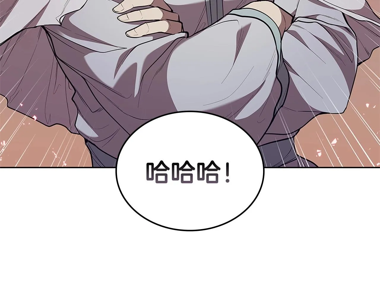 第18话 匠人凯茜 第189页