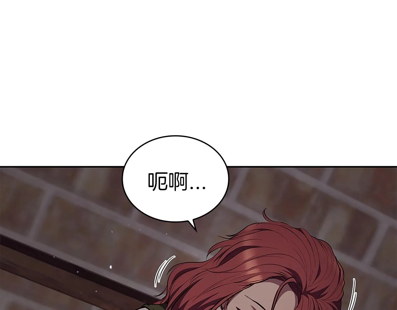 第18话 匠人凯茜 第194页