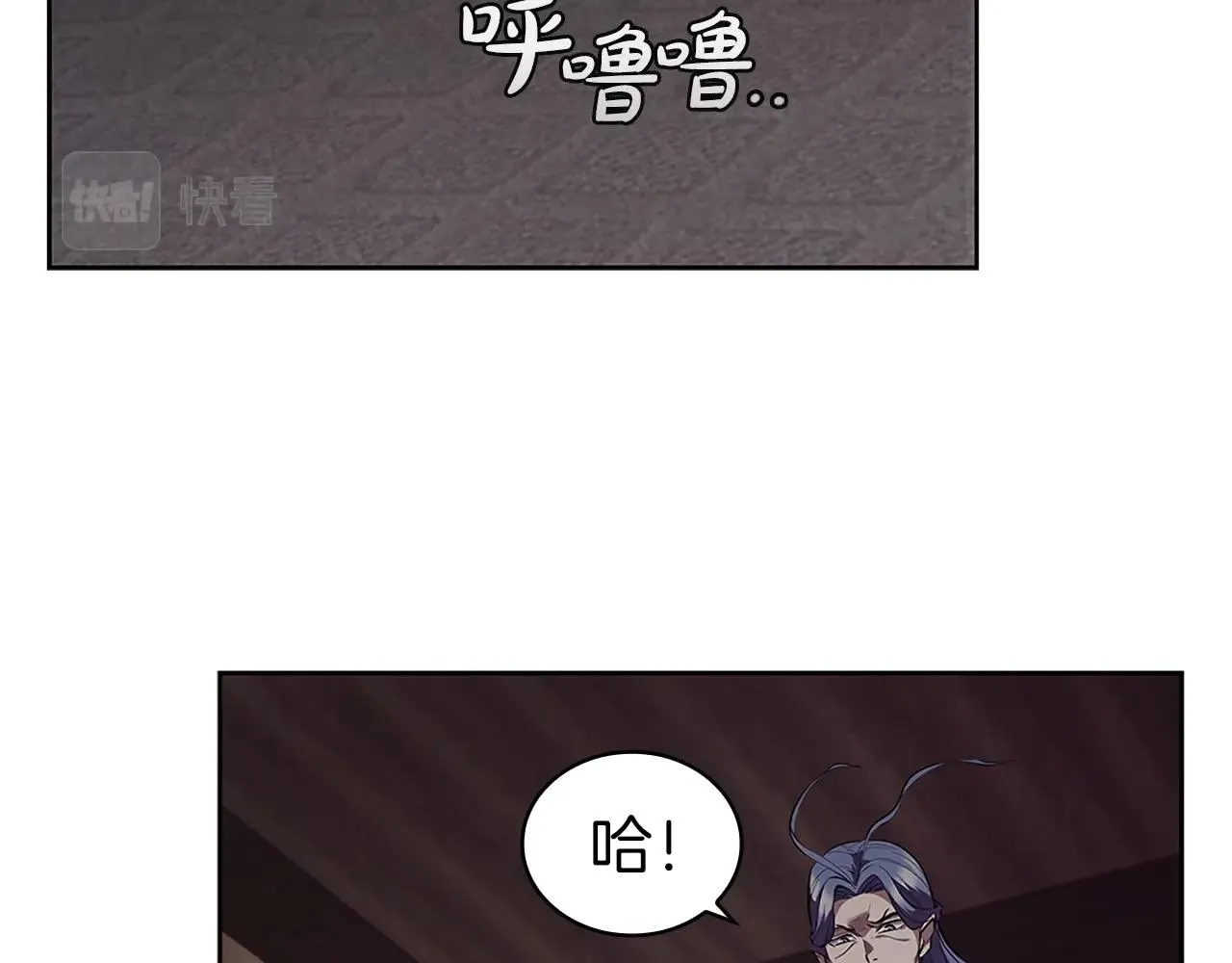 第18话 匠人凯茜 第200页