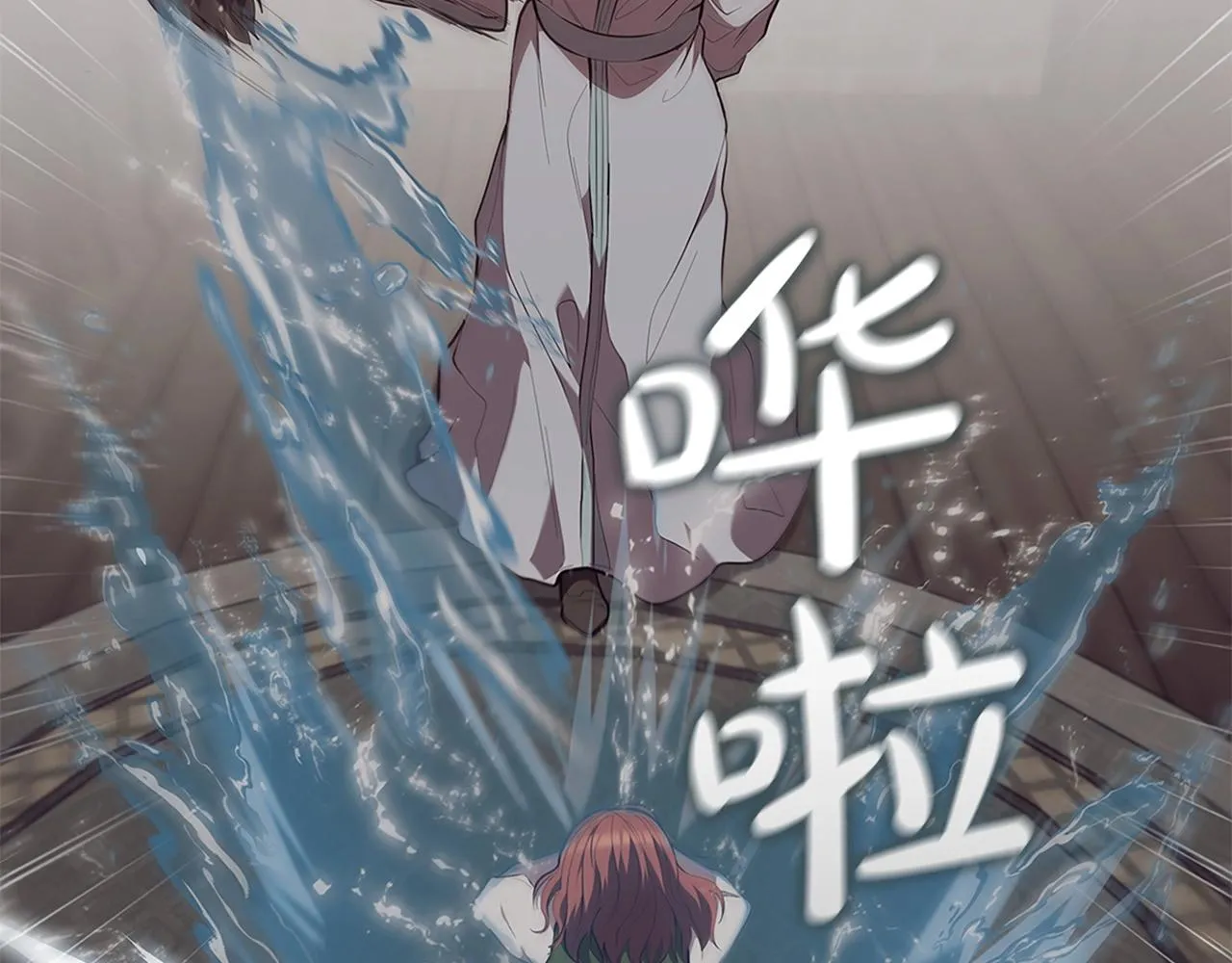 第18话 匠人凯茜 第203页
