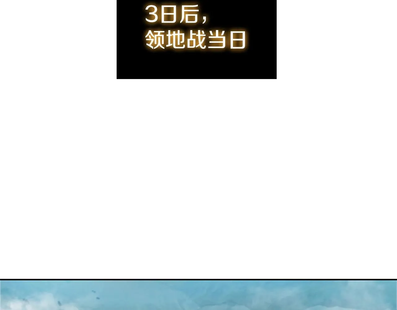 第18话 匠人凯茜 第212页