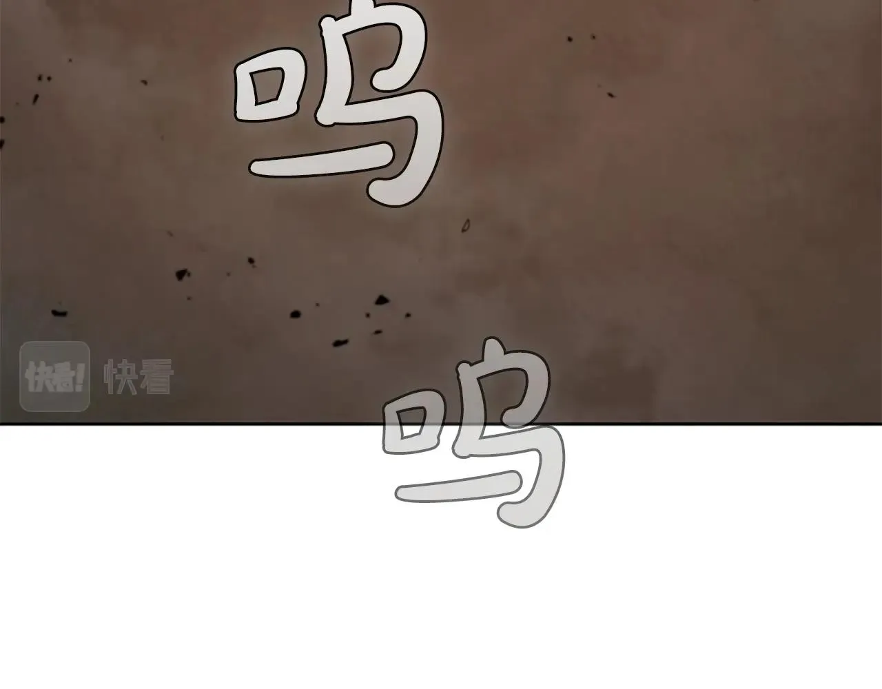 第18话 匠人凯茜 第215页