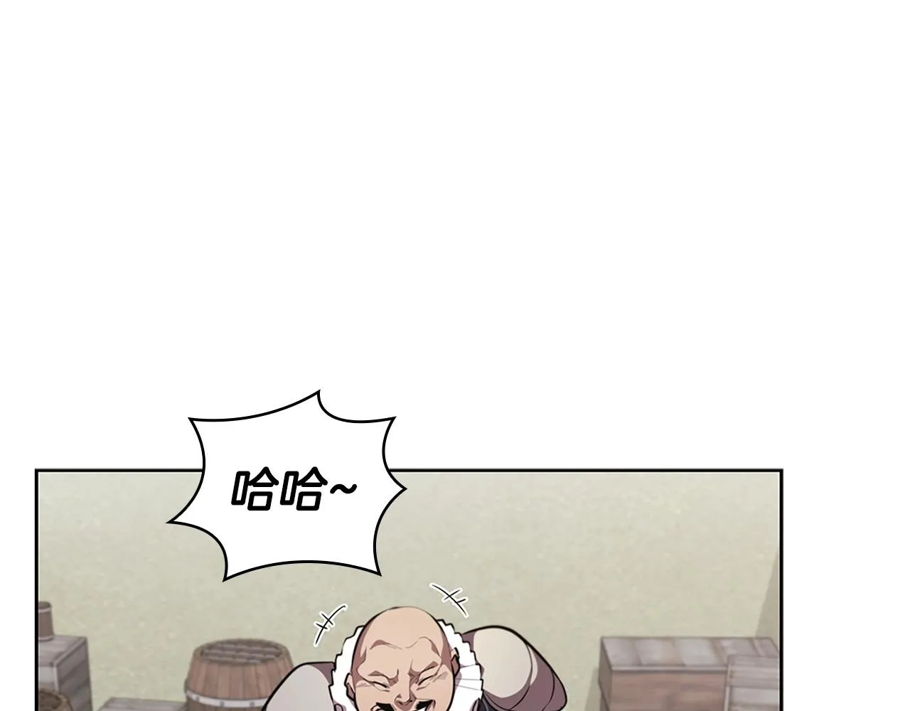 第18话 匠人凯茜 第219页