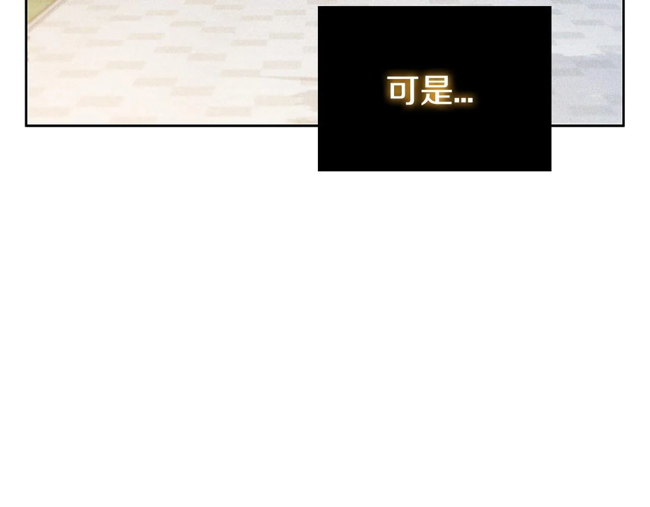 第17话 血腥金币 第9页