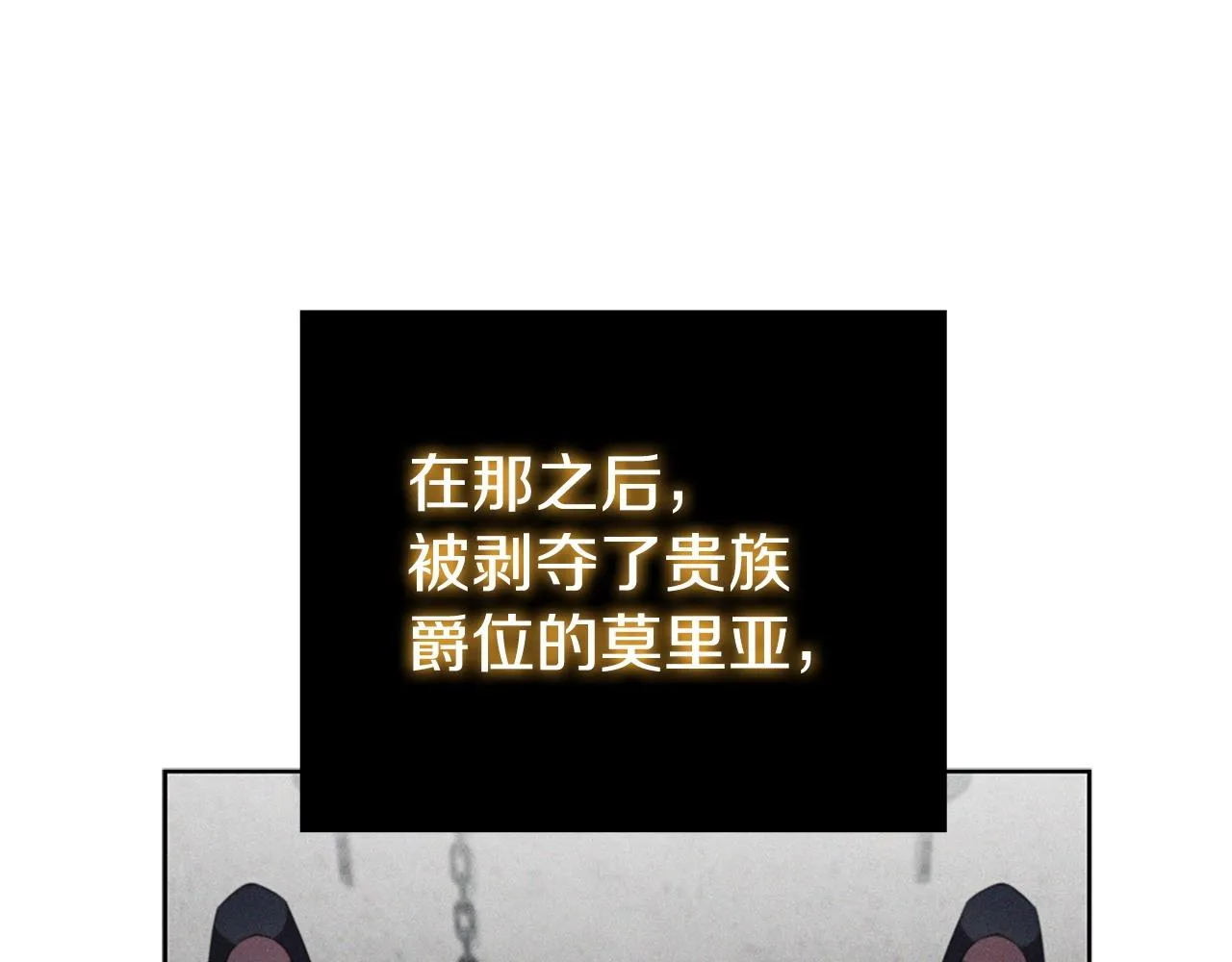 第17话 血腥金币 第14页