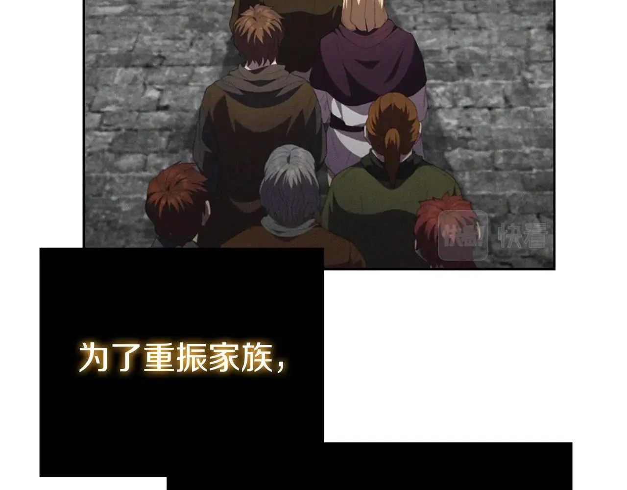 第17话 血腥金币 第16页
