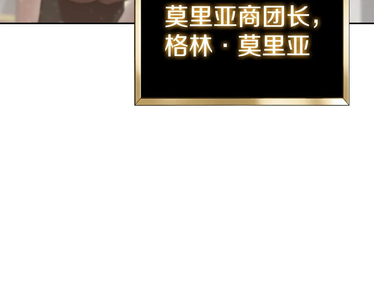 第17话 血腥金币 第28页