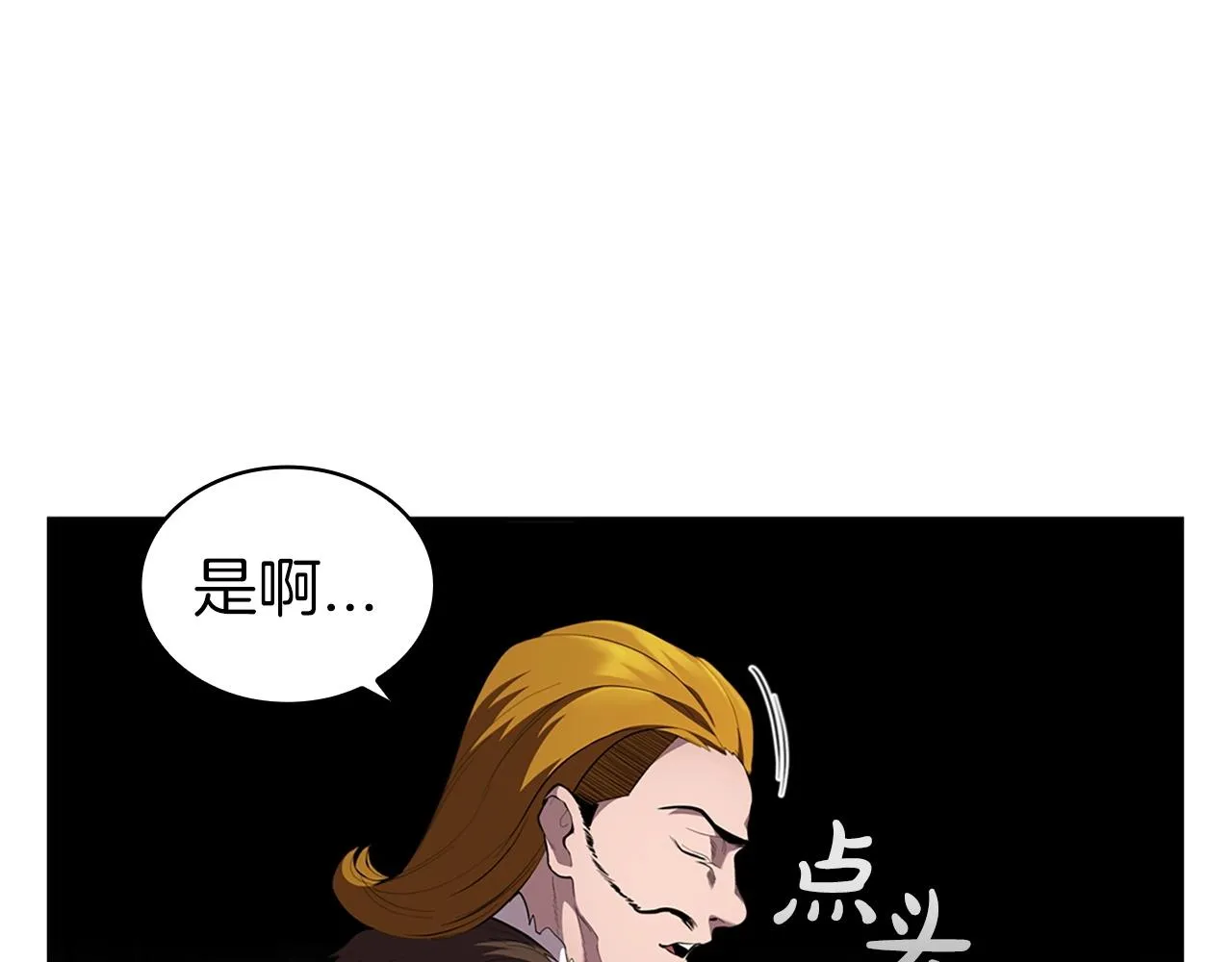 第17话 血腥金币 第34页