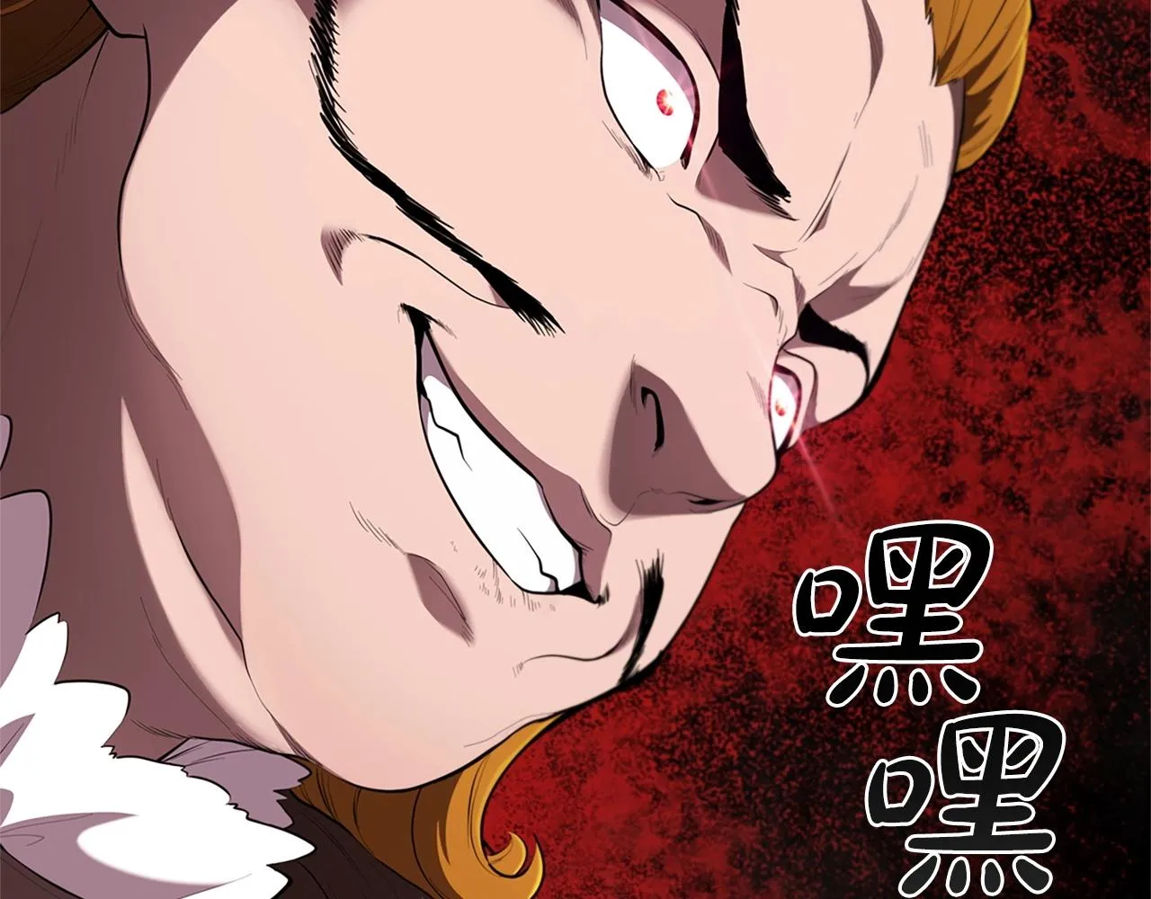 第17话 血腥金币 第37页