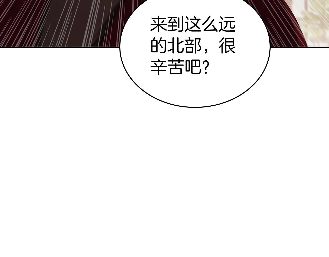 第17话 血腥金币 第45页