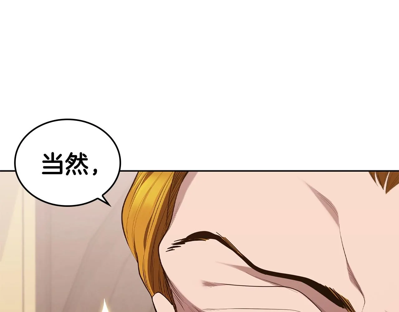 第17话 血腥金币 第48页