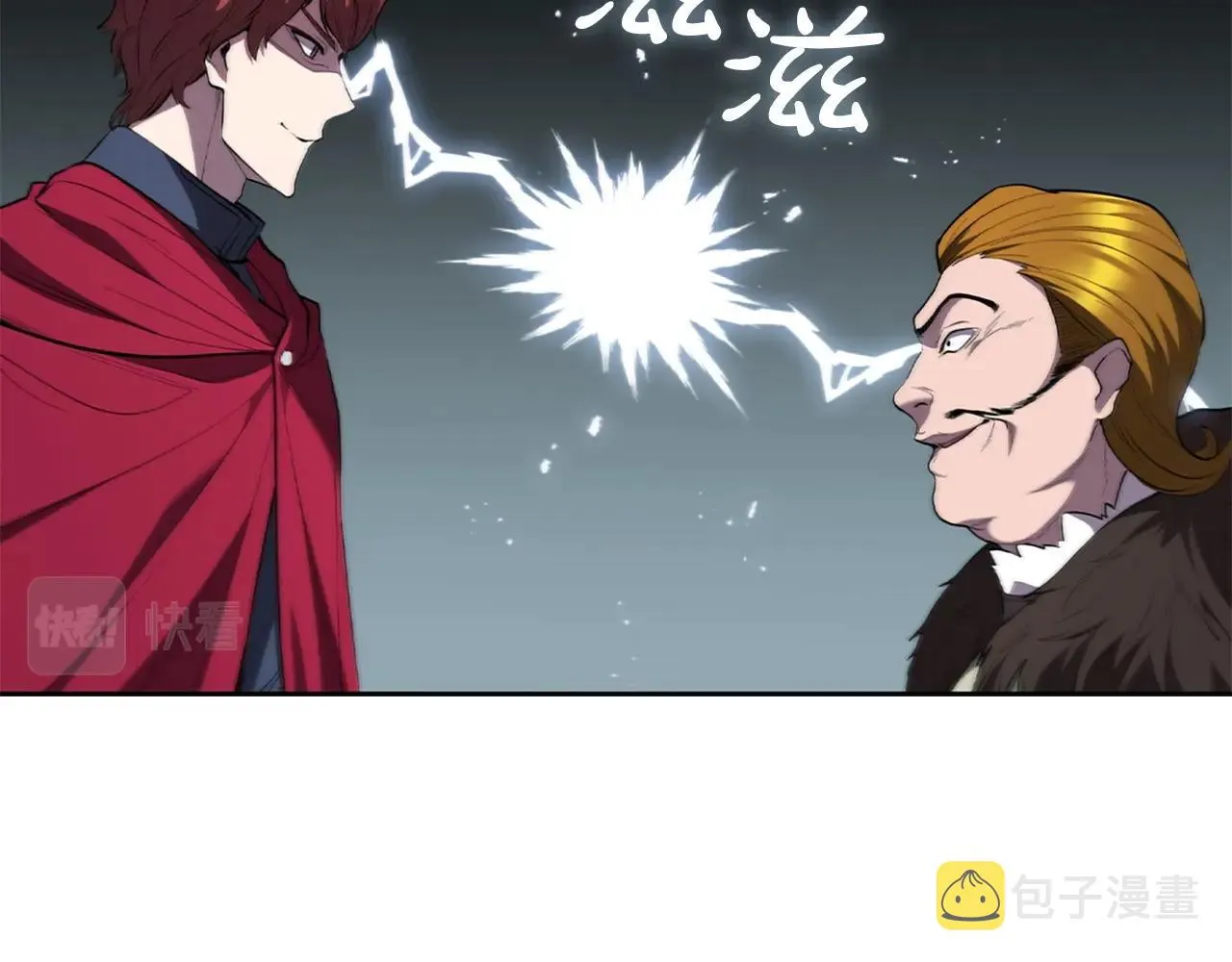 第17话 血腥金币 第51页