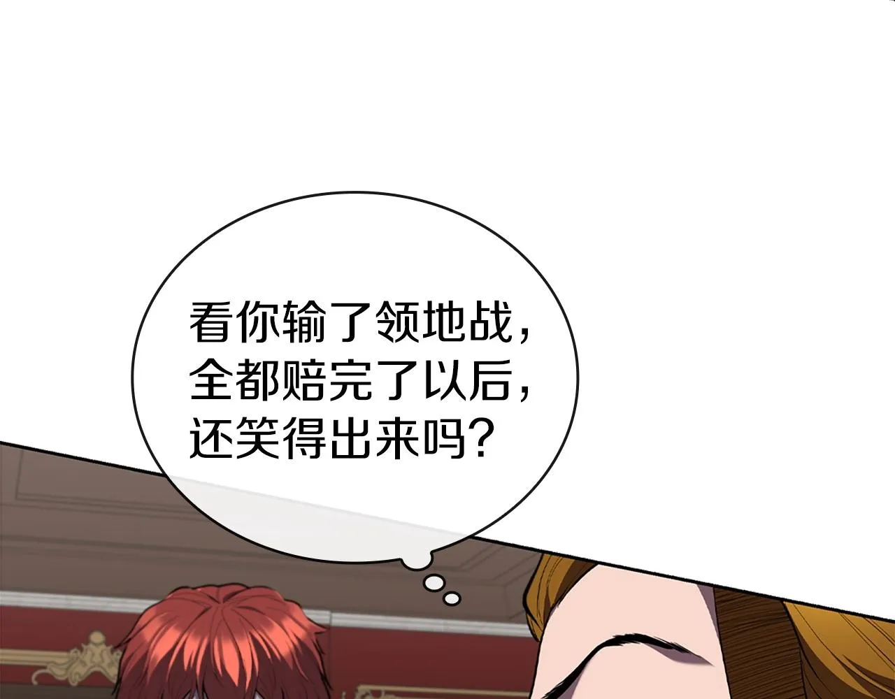 第17话 血腥金币 第55页
