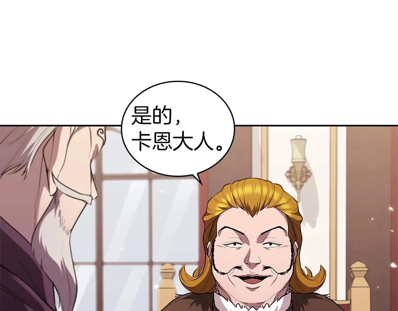 第17话 血腥金币 第62页