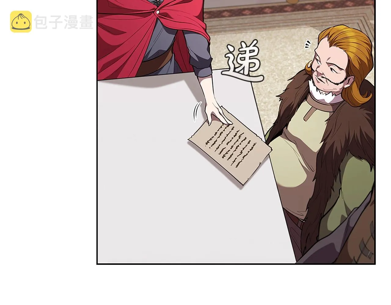 第17话 血腥金币 第69页