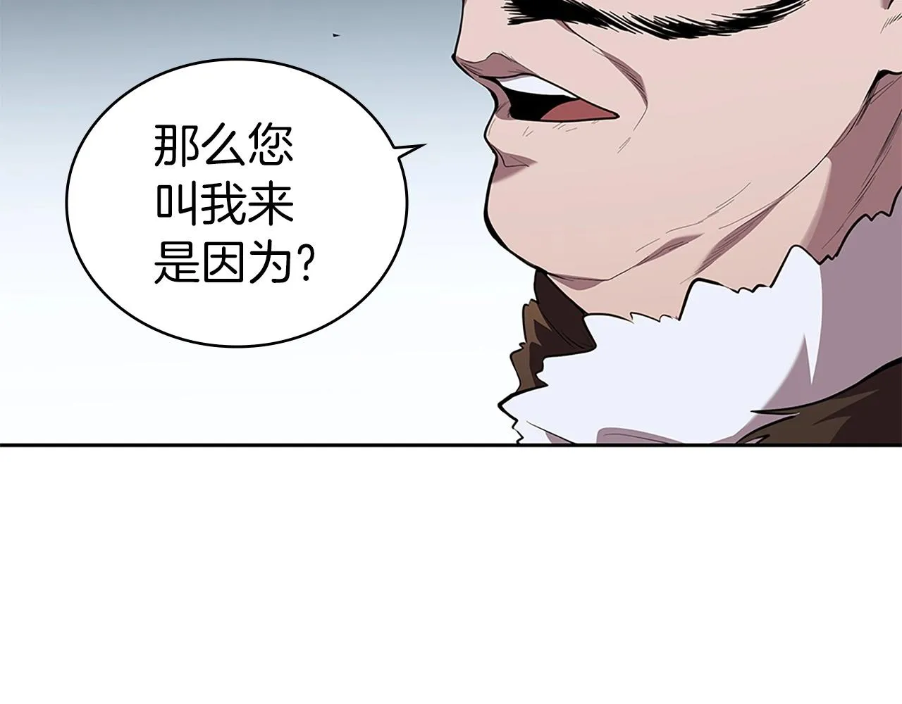 第17话 血腥金币 第72页