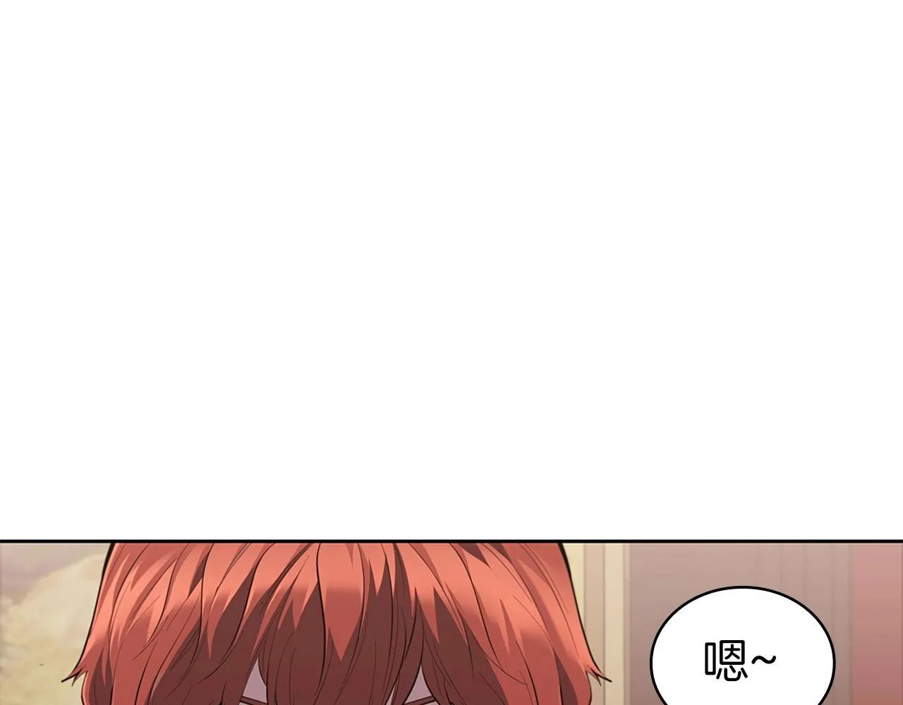 第17话 血腥金币 第83页