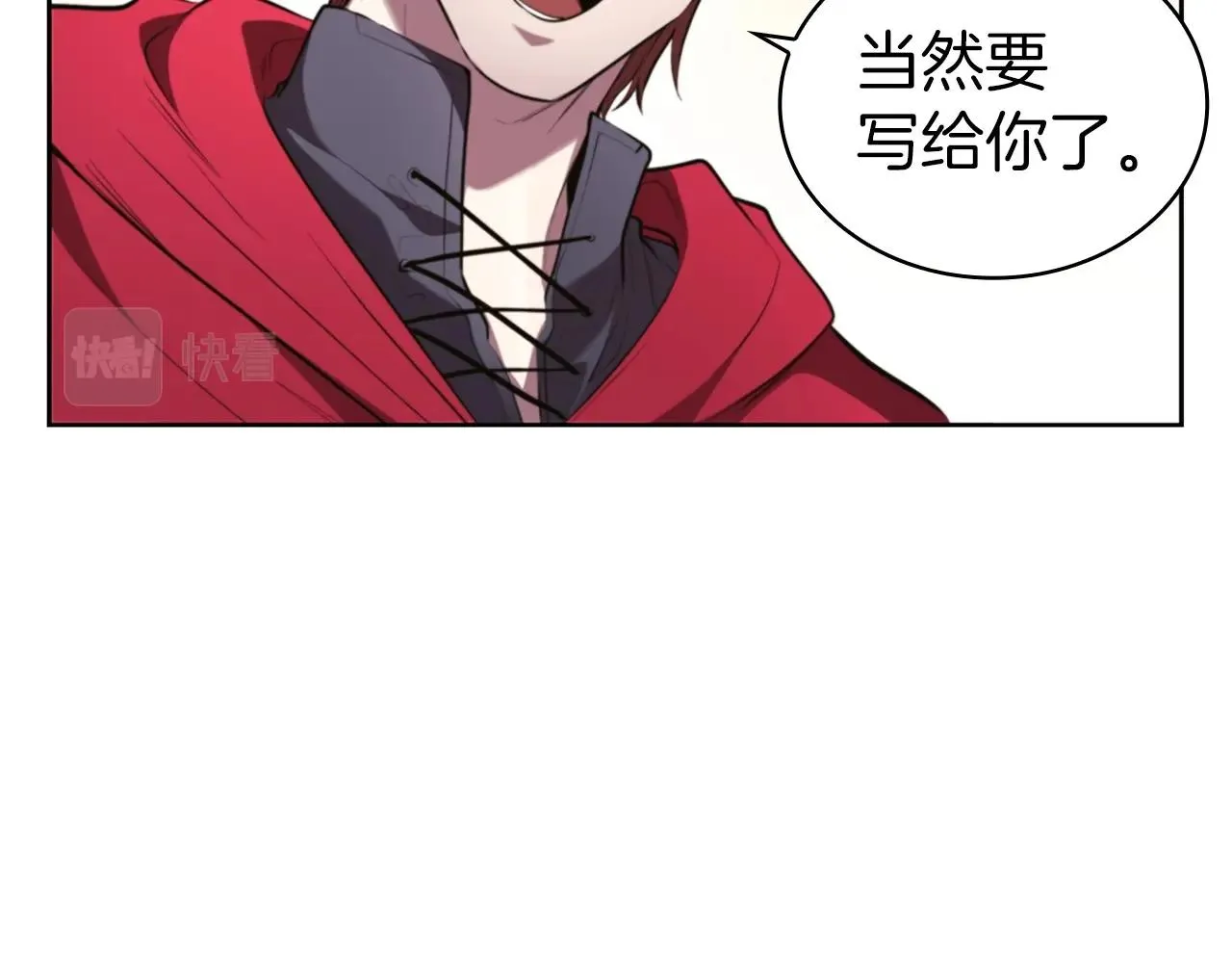第17话 血腥金币 第98页