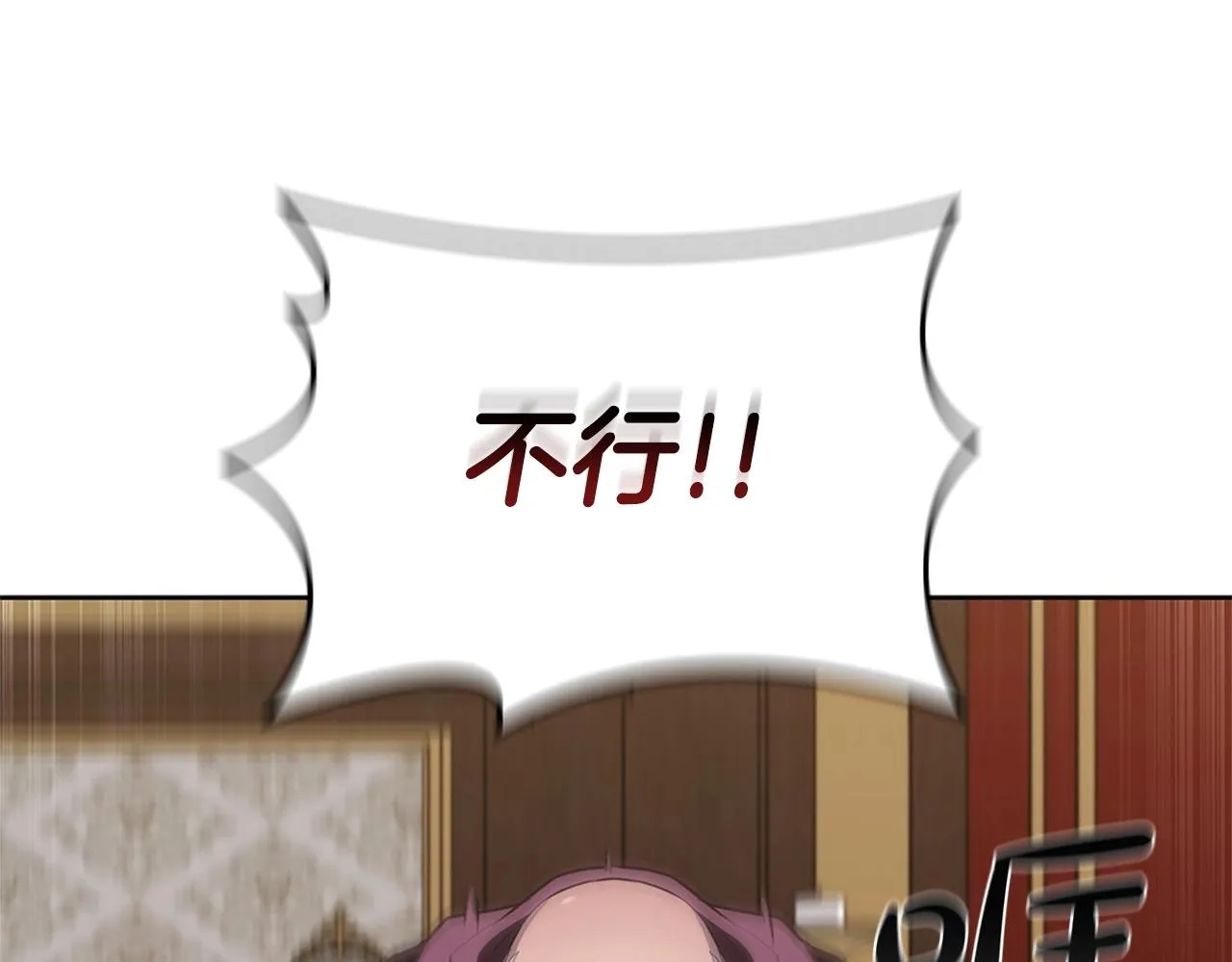 第17话 血腥金币 第99页