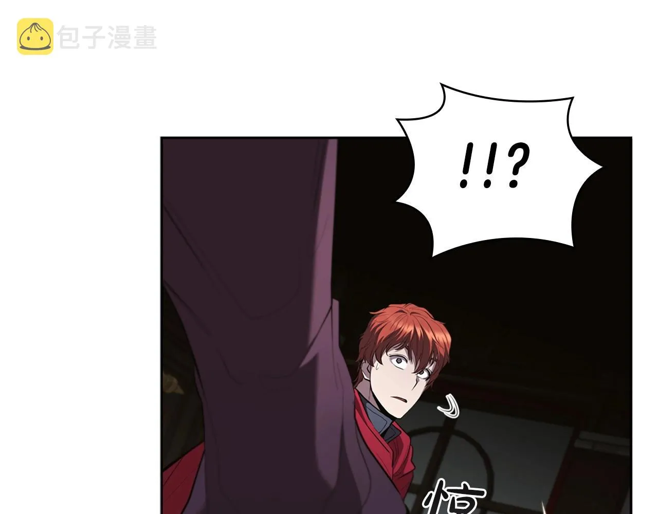 第17话 血腥金币 第101页