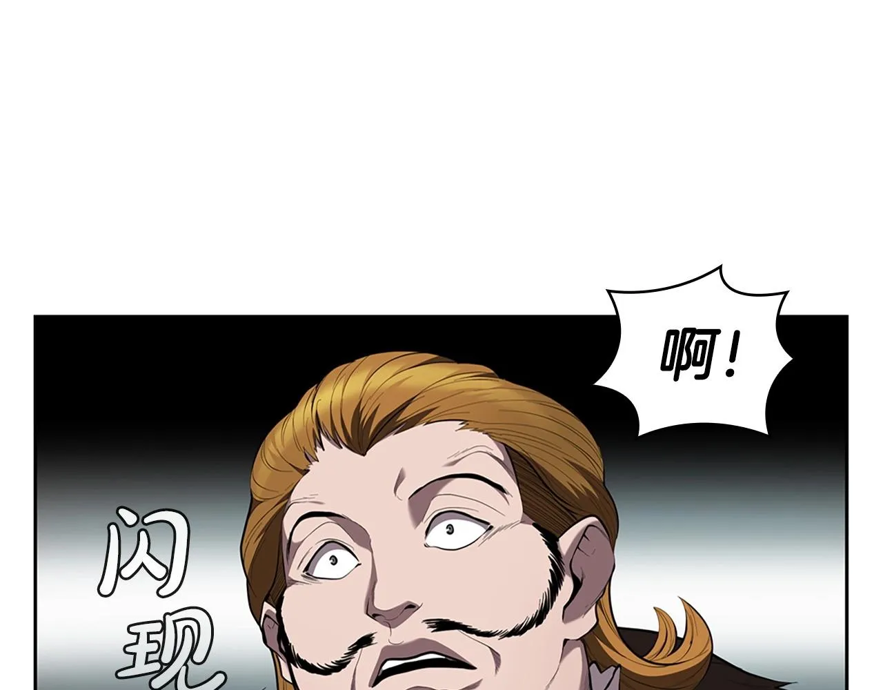 第17话 血腥金币 第113页