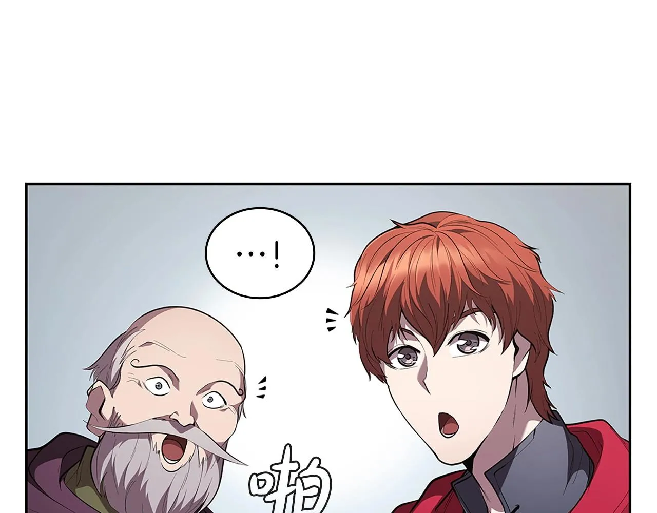第17话 血腥金币 第123页
