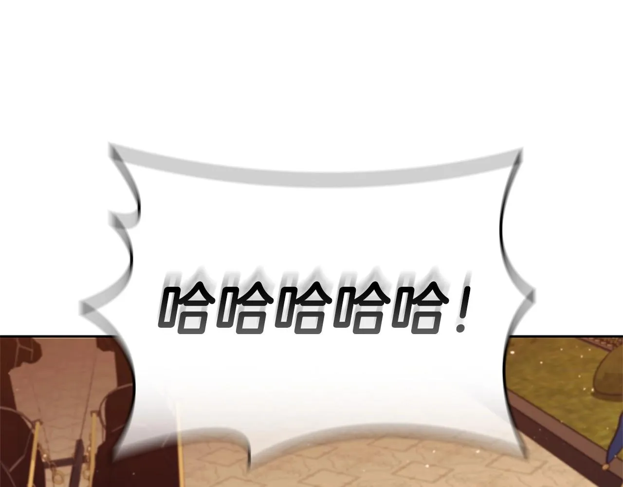 第17话 血腥金币 第137页
