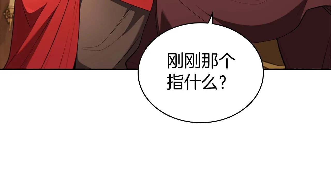第17话 血腥金币 第144页